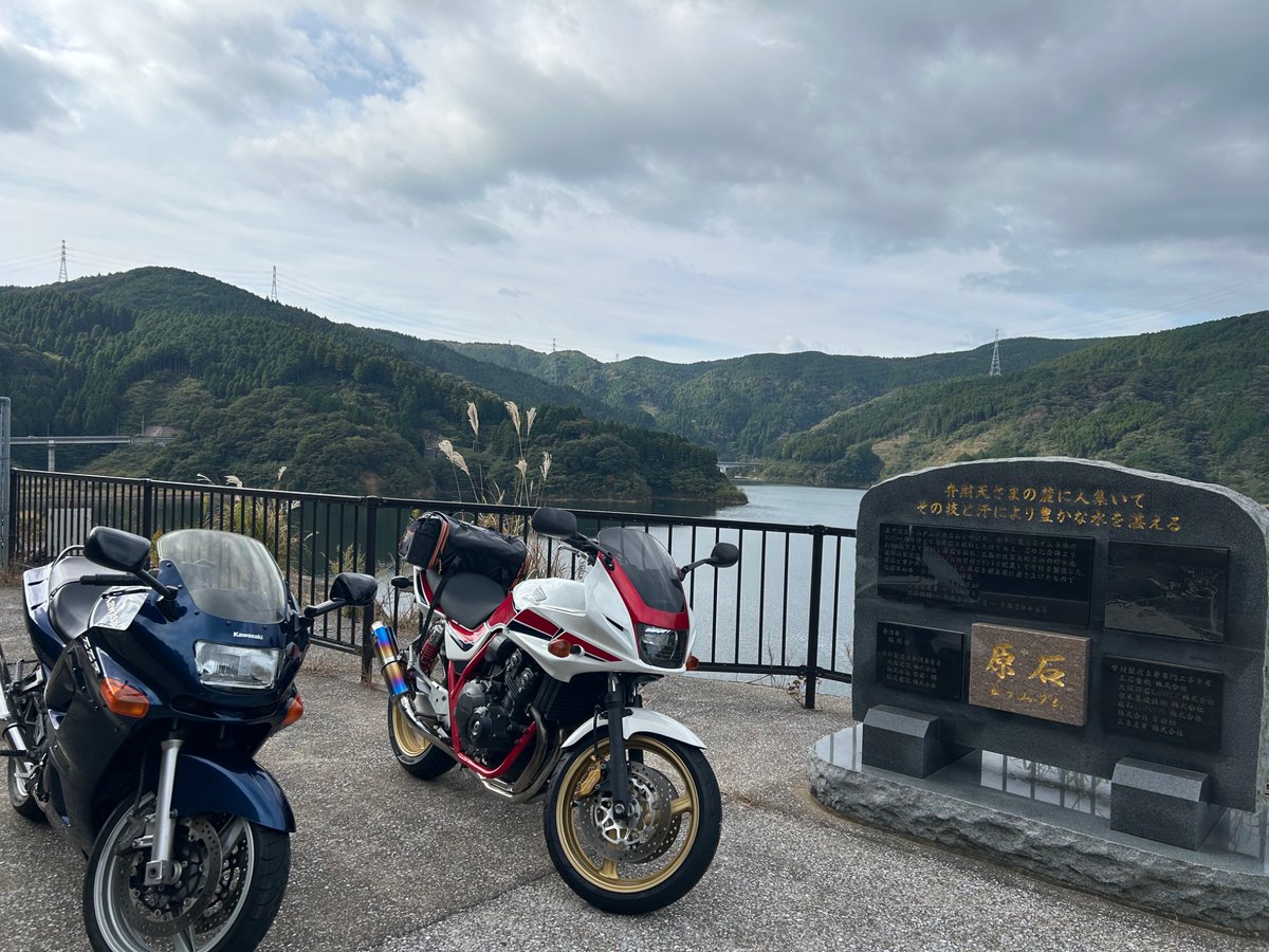 ReoRaira's tweet photo. 五ケ山ダムまで少し走り帰宅しますー！本日もYAEH返し&amp;YAEHしていただきありがとうございました♪ご安全に✩︎ https://t.co/Icx1XFvzSA