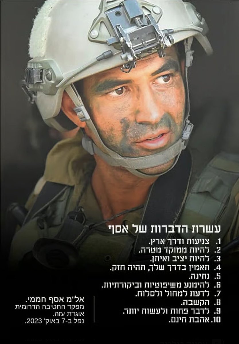 יהודה ולד (@yehodavald) on Twitter photo 