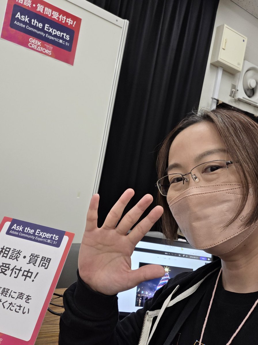 #ギークリ のASK 終了！
コアなお話を聞くことができました～