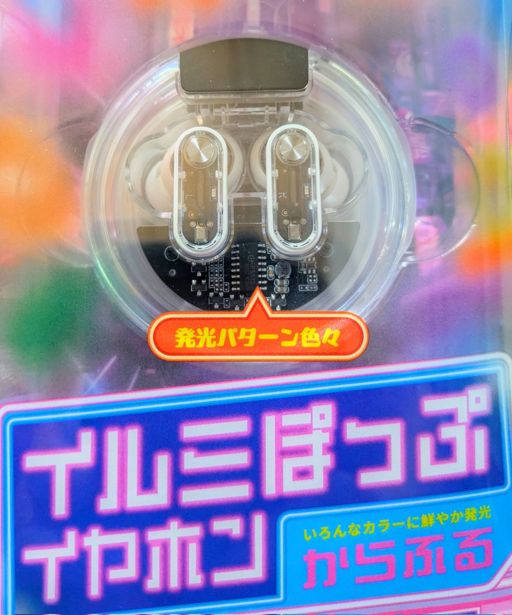 つぼい 鵠(くぐい) on X