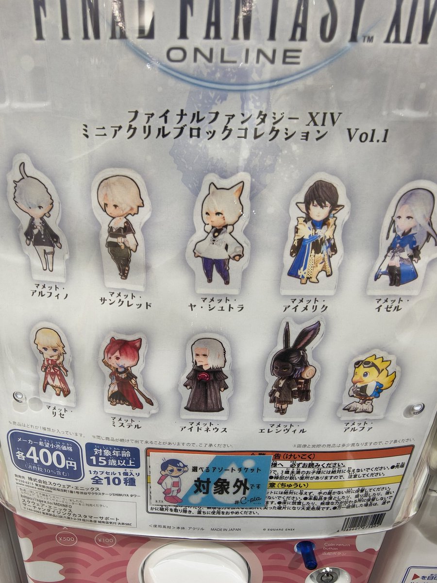 さめ☽☃️ on X