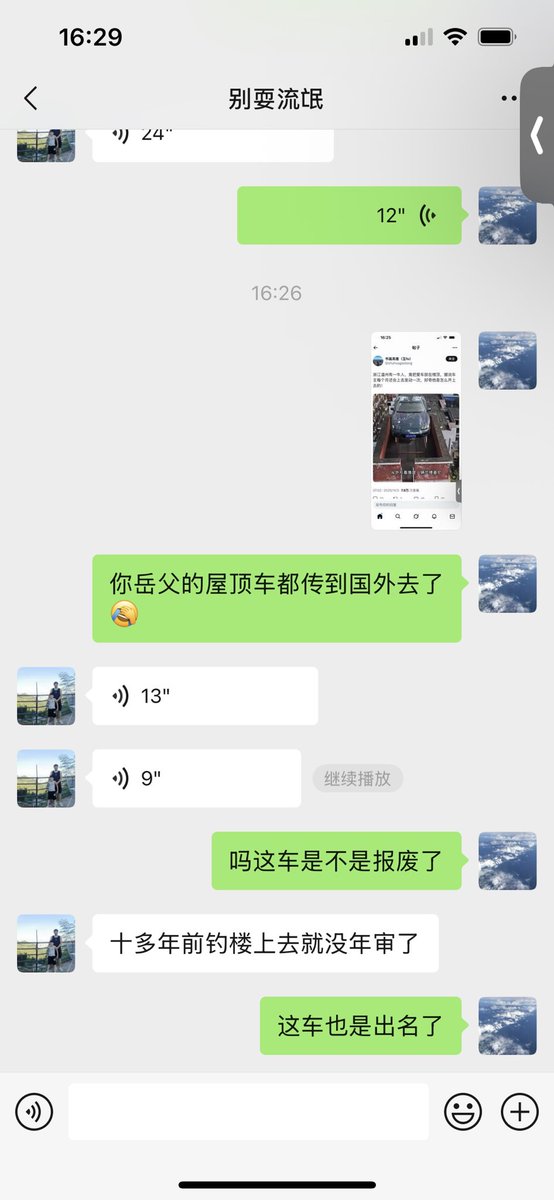 CHENZHIXU's tweet photo. @shuhuagaotang 我朋友岳父的车，车牌也是亮点，上海第一批市区车牌！ https://t.co/fPkxIvEYpU