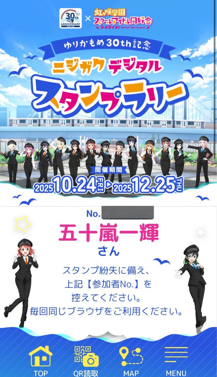 にゃあゴ❤️様 おまとめページ 誰もが幸せになれる世界 on X