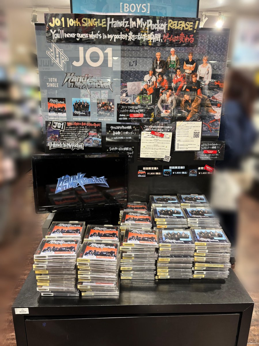 タワ渋JO1】 10th SINGLE「Handz In My Pocket」 5Fにて販売中です