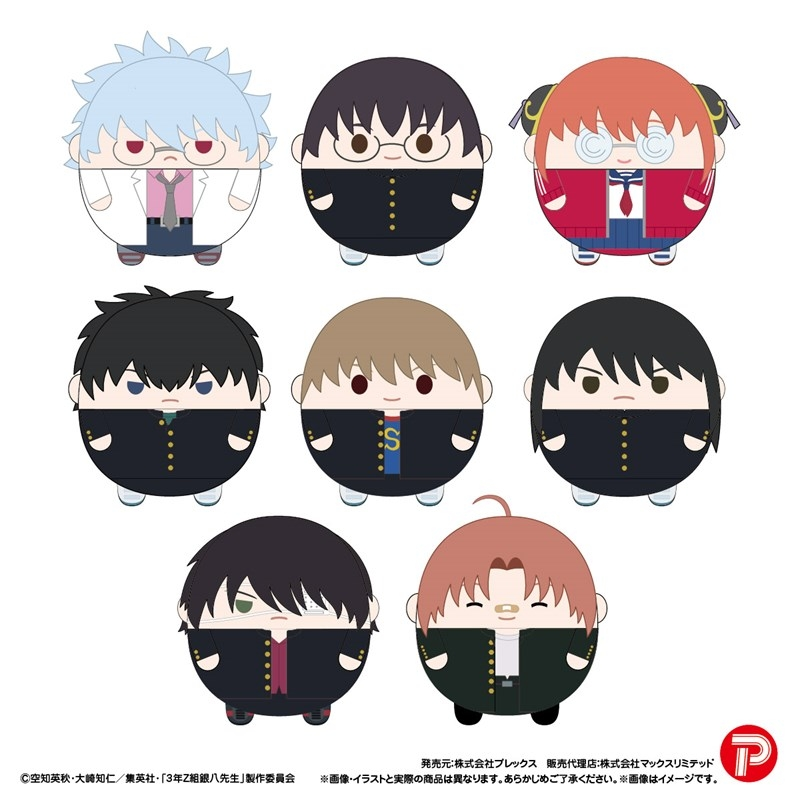 アニメイトオンラインで予約受付中！ 3年Z組銀八先生 ふわコロりん