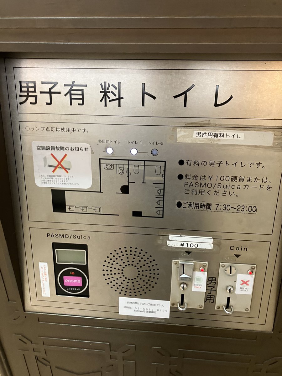 ぬくぬくぬっくな温もりで❤ (@a12345645645655) / Posts / X