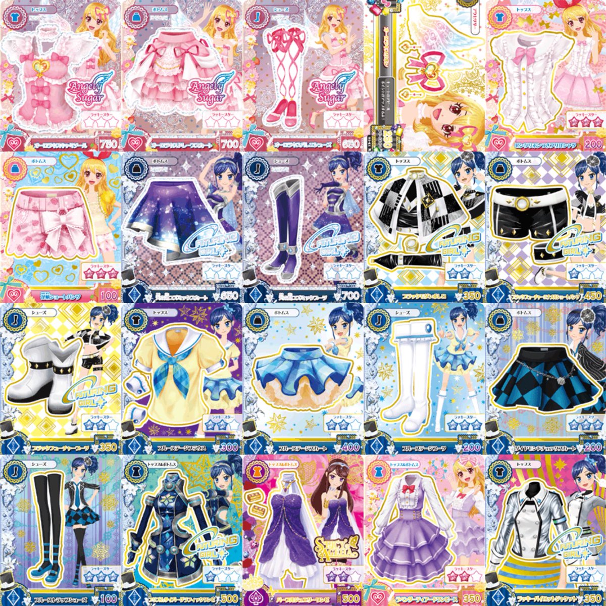 みすく(プロフ必読) on X