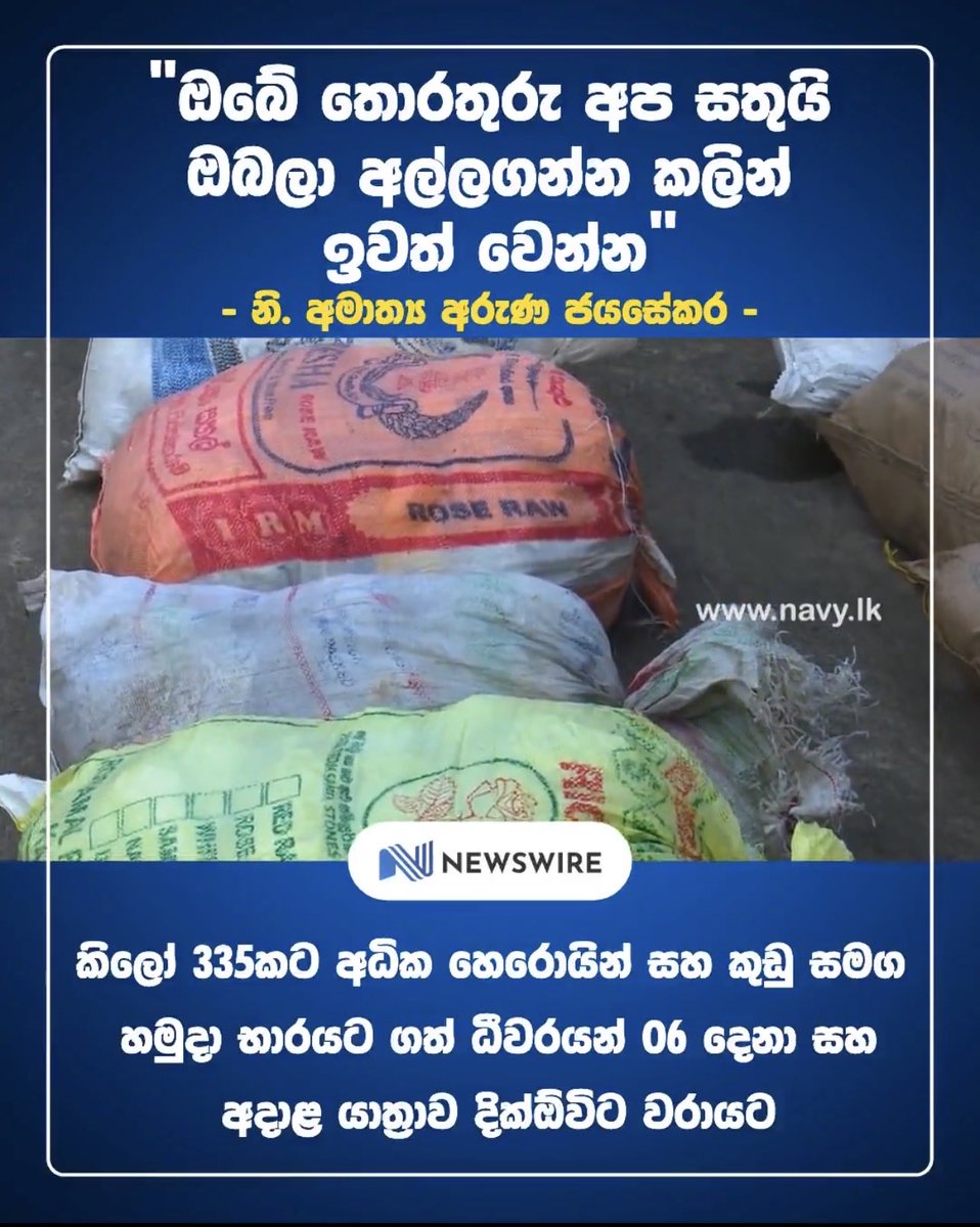 So this is basically a mass amnesty for drug lords? Just stop dealing and your slate is clean? What about crimes committed, lives ruined, money laundered?