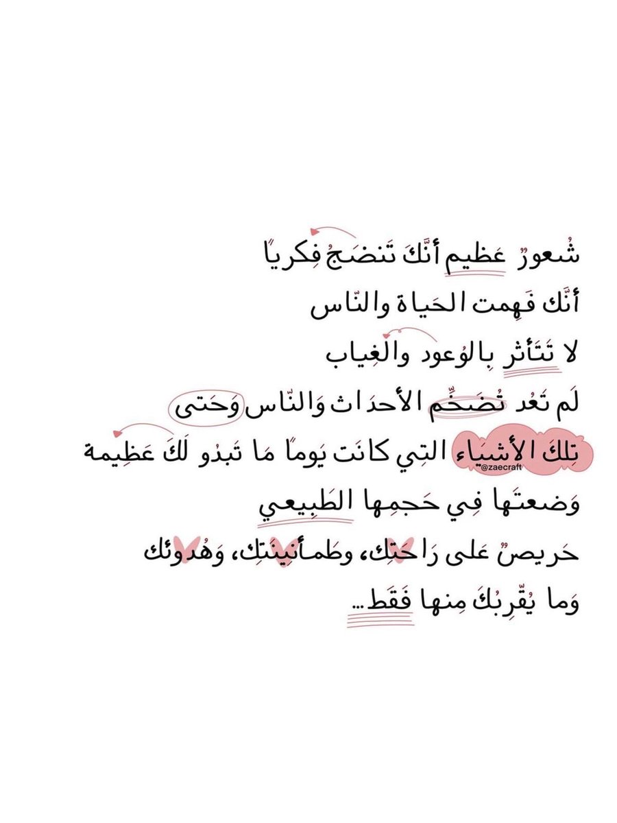 rodyalsayer's tweet photo. 💟🌸 https://t.co/ndrjhgdVXp