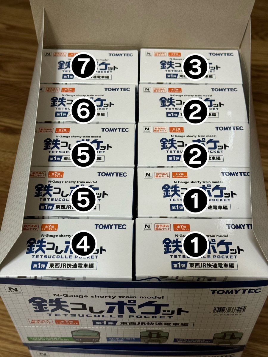 24本セット　7/77×5 9/77×14 6/02×5 やまのて on X