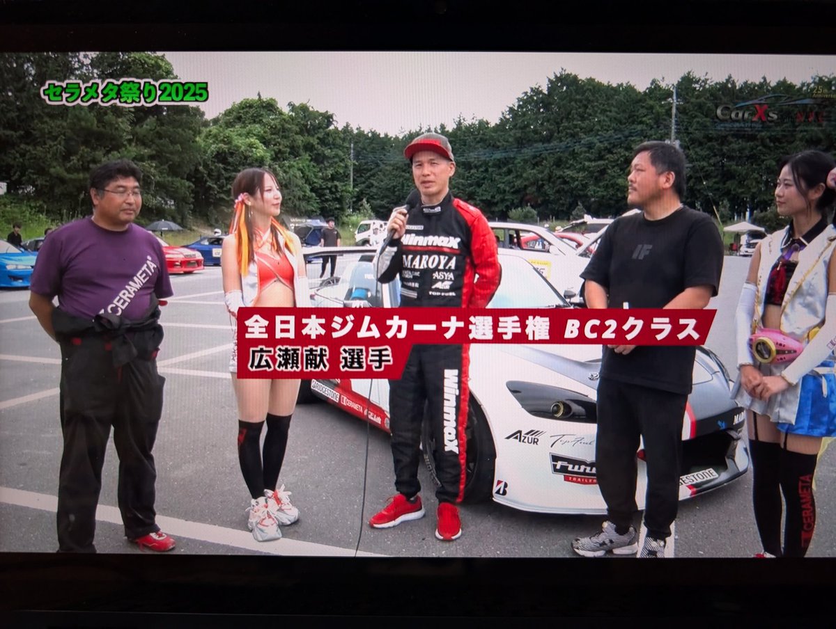 rose339's tweet image. この前のセラメタ祭の様子が放送されたみたいですね
栃木テレビの番組かな？群馬とかさいたまとかMXテレビでも放送されてるクルマ番組のようです♪
#セラメタ
#セラメタ祭 
#CARXS