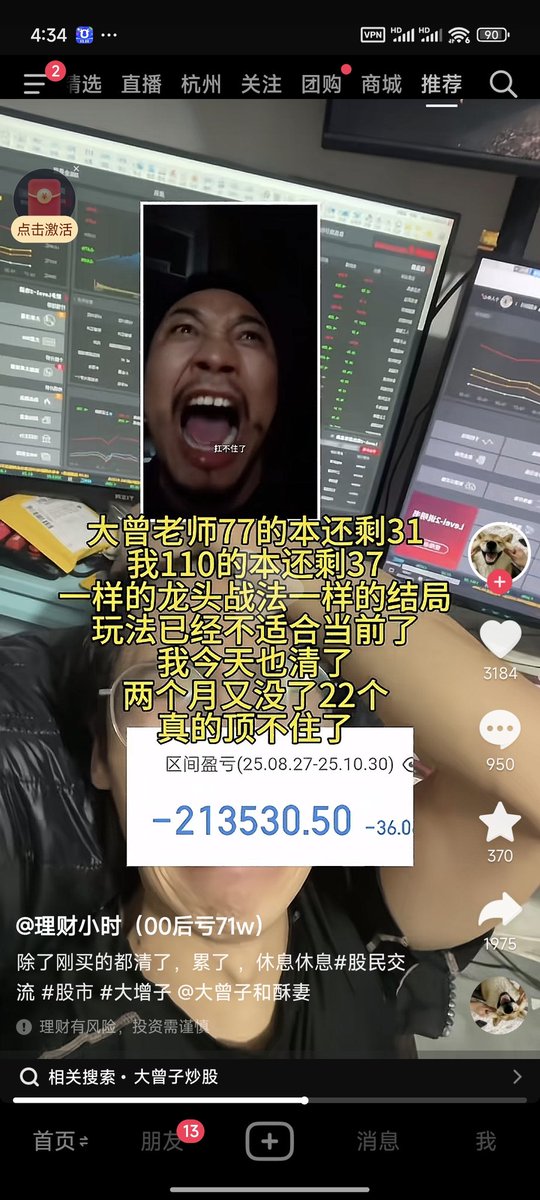 Crypto/戒色交易员 tweet media