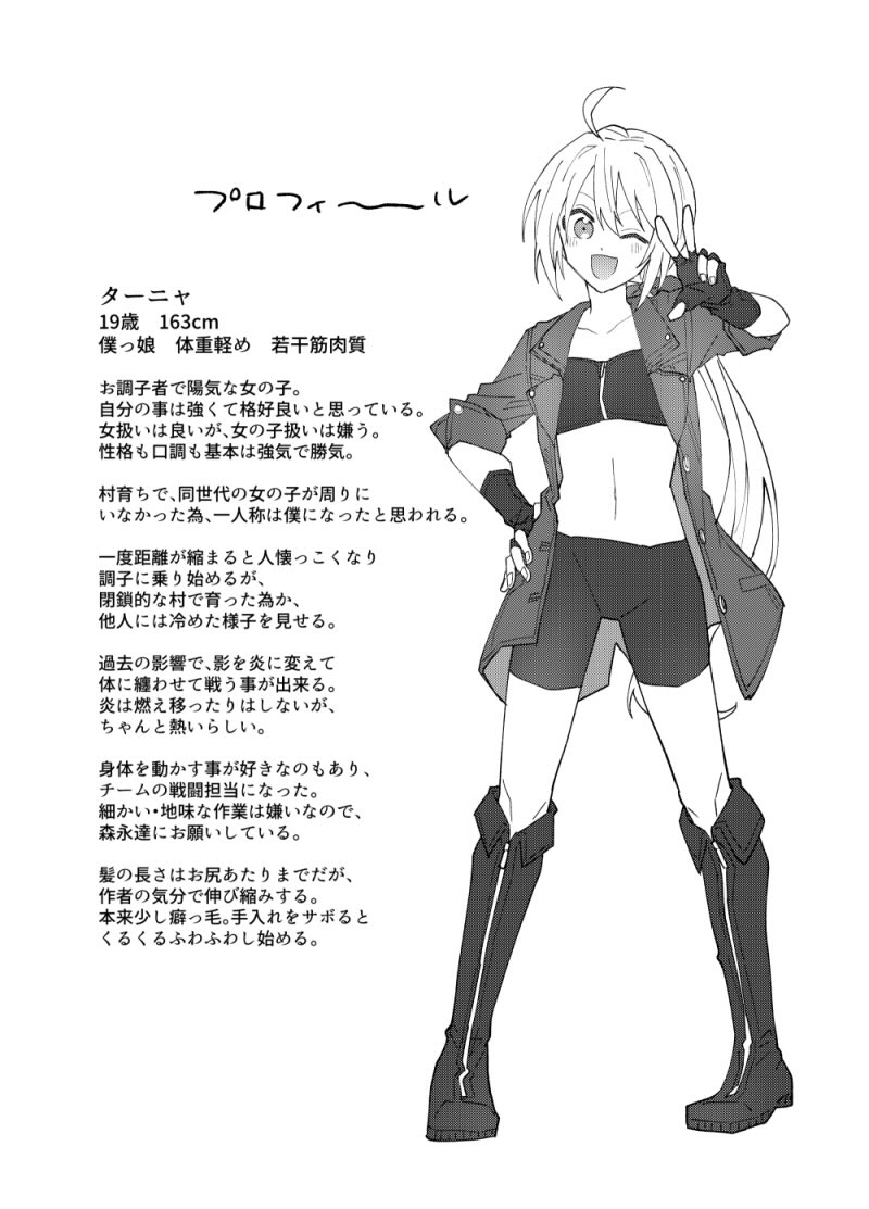 片✌️ブレシャド完結しました！！ (@1217ex) / Posts / X