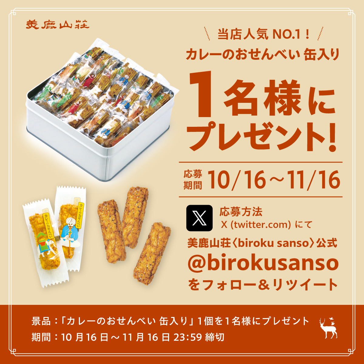 【˙ꈊ˙ ⭐︎必ずプロフご確認下さい！】 スマホ勢と最高難易度】the EmpErroR (MASTER 36) ALL PERFECT