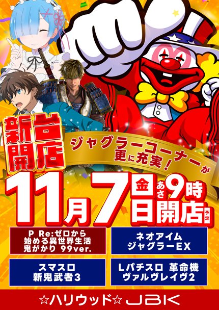 ふくちゃん🌸ハリウッドジェビケ on X