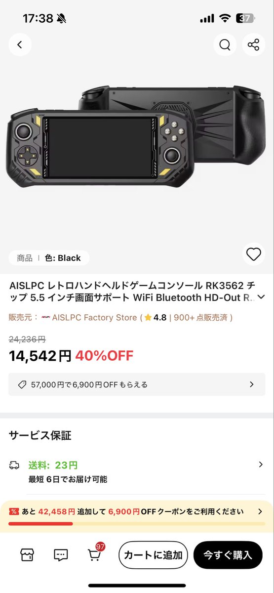 妲己額winter仕様 妲己額winter仕様 カード検索 ｜ Z/X - Zillions of enemy X