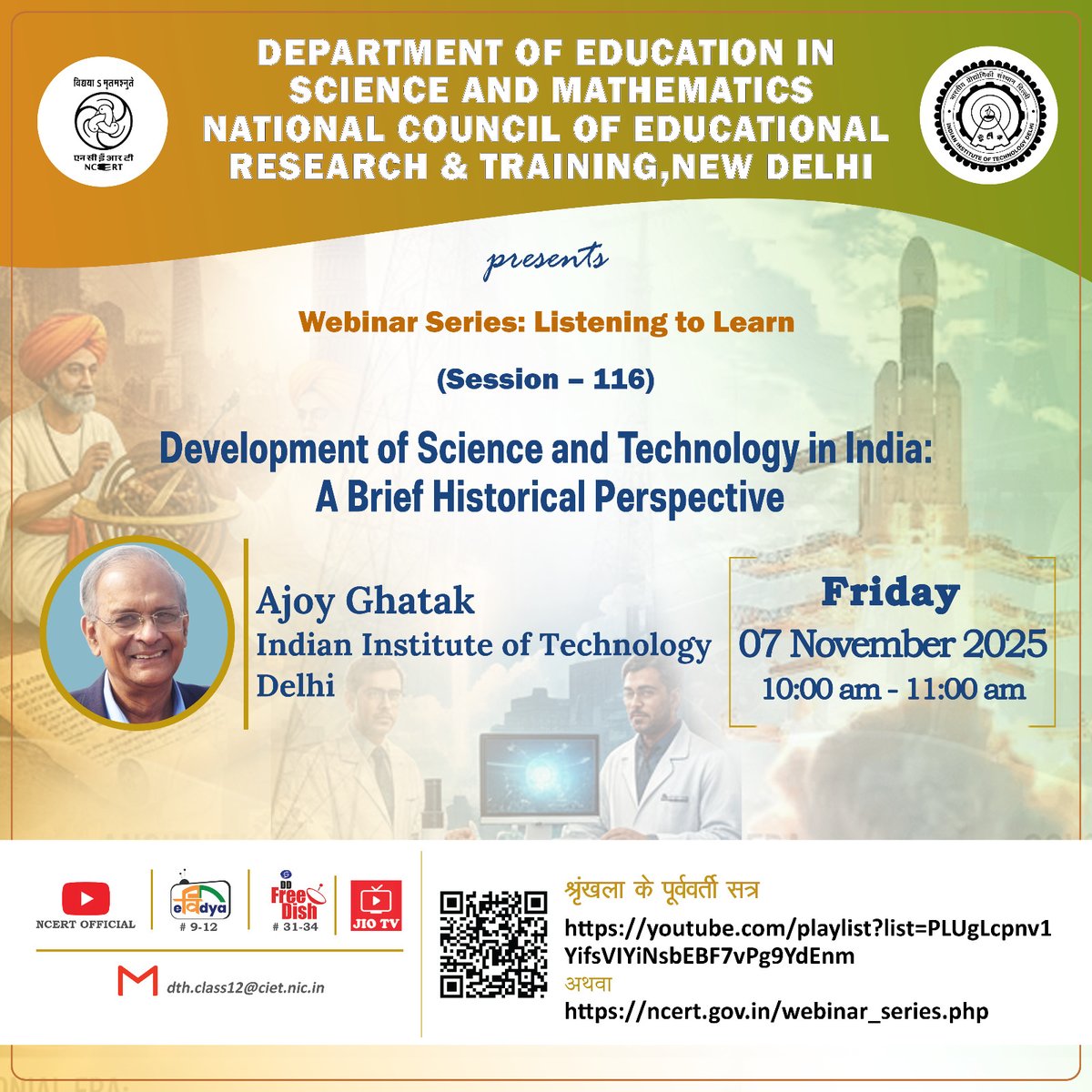 Join Us for an Inspiring NCERT Webinar! 

Webinar Series: Listening to Learn (Session 116)

Topic: Development of Science and Technology in India: A Brief Historical Perspective
Speaker: Prof. Ajoy Ghatak, Indian Institute of Technology (IIT) Delhi

Date: Friday, 07 November 2025
