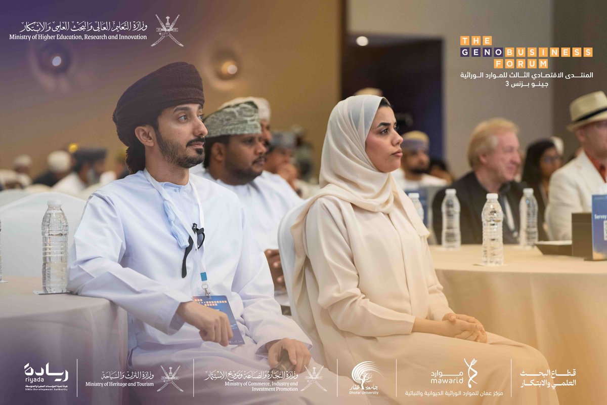 هيئة البحث العلمي والابتكار - سلطنة عمان tweet media