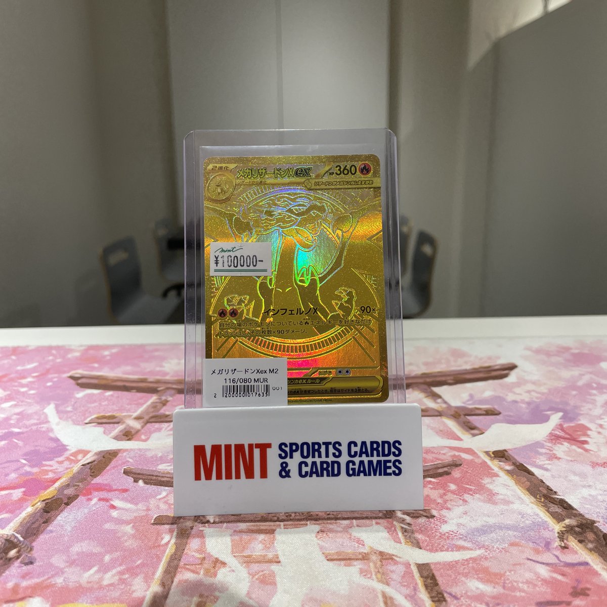 おすすめカード》#ポケカ 拡張パック「インフェルノX」より ・メガ