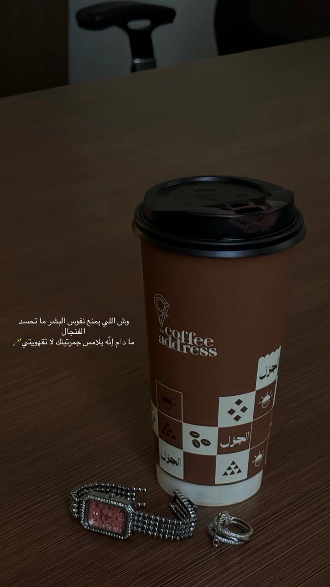 n2inii's tweet photo. 🪄☕️ https://t.co/5mRkQop1aZ