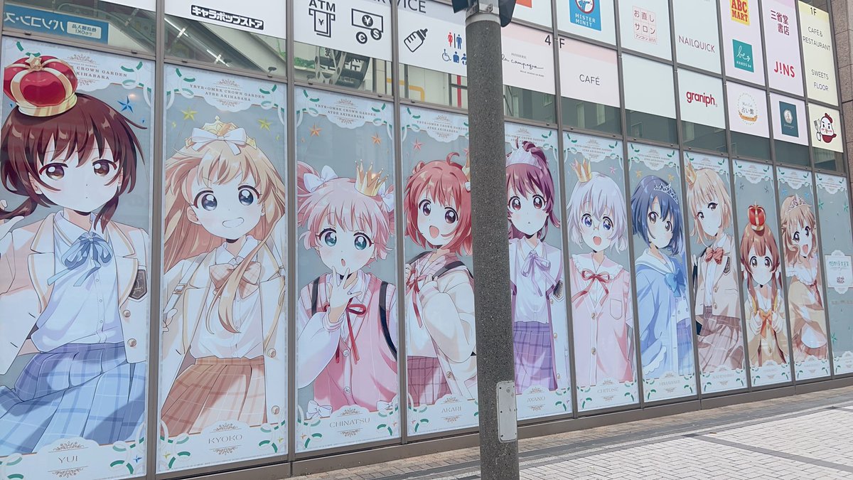 #ゆるゆり×#大室家 アトレコラボを、みかしーと見に行ってきました〜❤️🧡
令和にゆるゆりぬいが買える幸せ…！！
なもり先生の描き下ろしホント可愛い🥰
ずっと作品が愛されてて嬉いよぉ✨
秋葉原に行ったら是非アトレに寄ってみてくださいね✌🏻#ゆるゆり活動日記