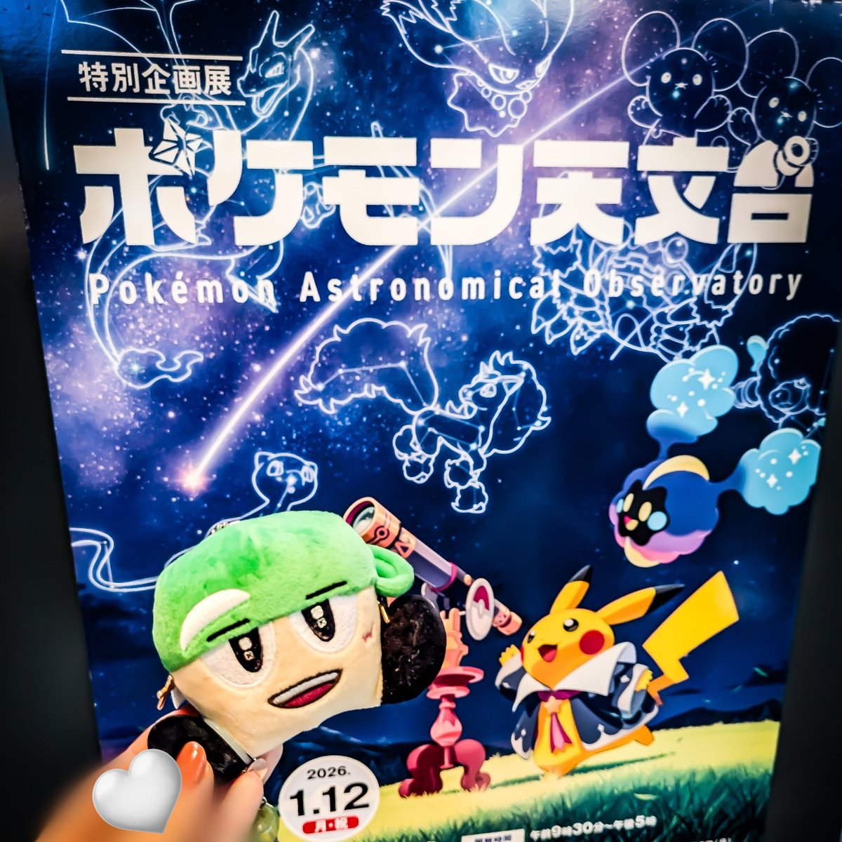 メルメルページ ﾅﾂﾒｸﾞ🔰 on X