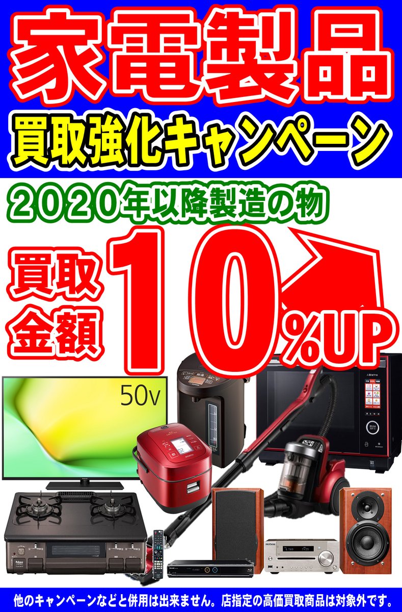 値下げ依頼された方の専用品 YWC76(YWC75後継品 ) ヤンマー YWP70シリーズ用カートリッジ | 浄水器
