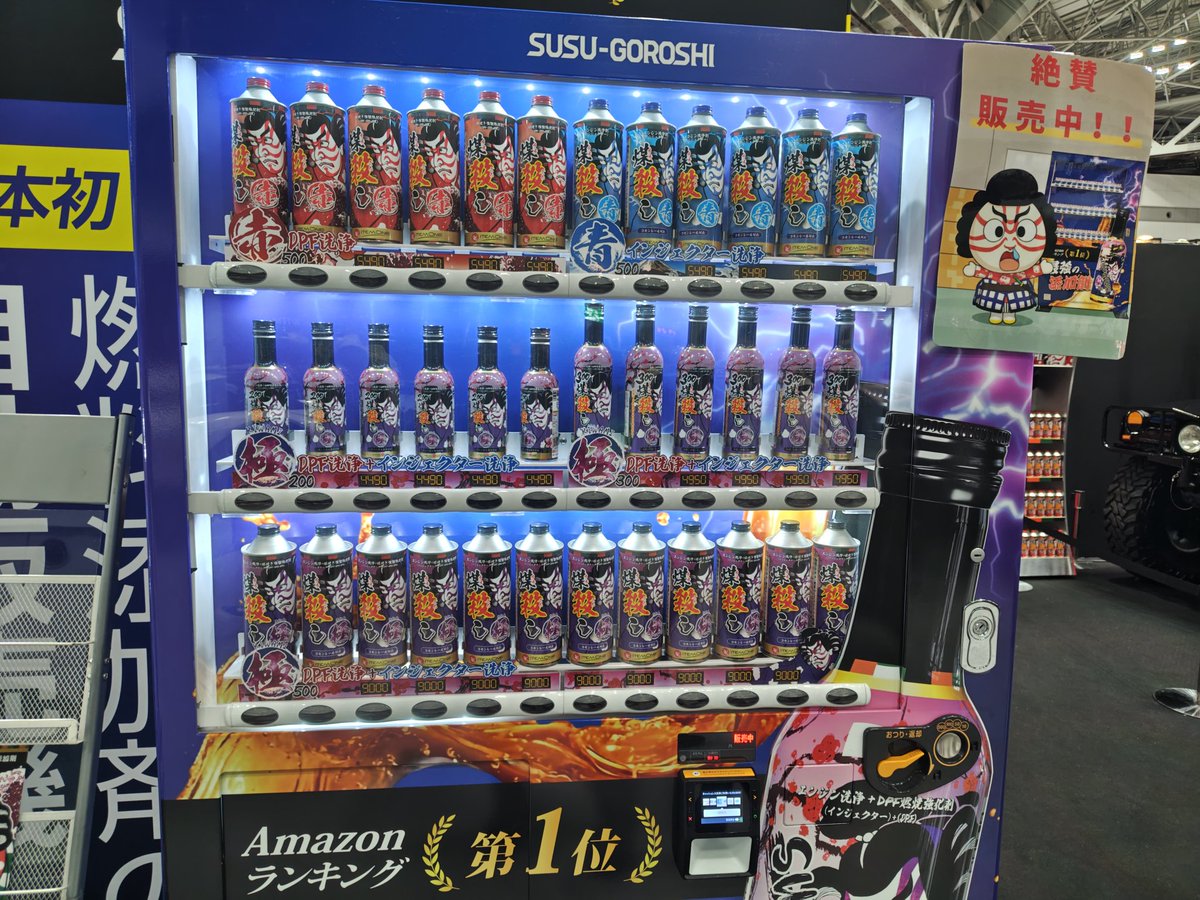 こばやん こばやん (@chikuwa328) / Posts / X