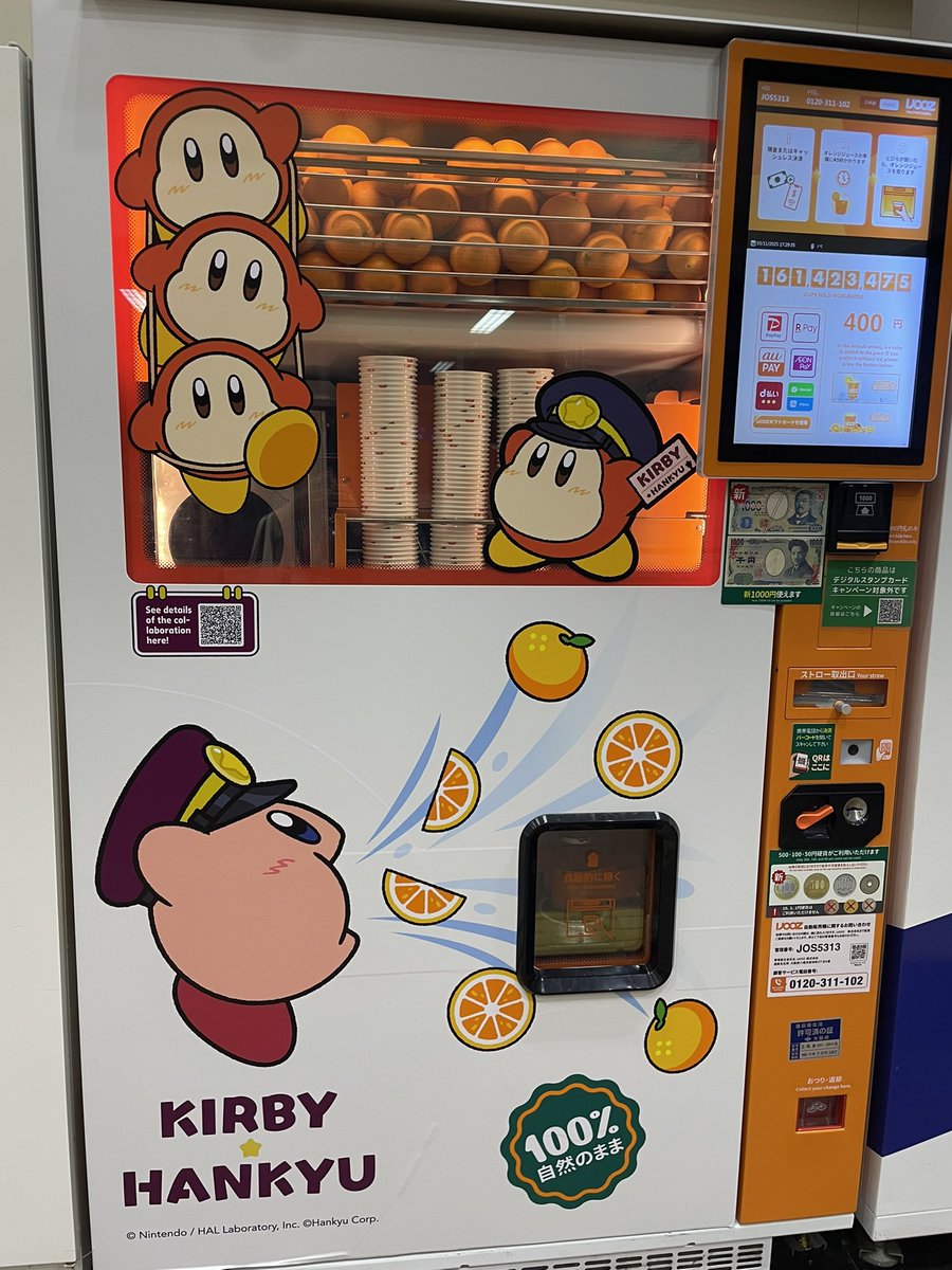 まる@ペッコ on X