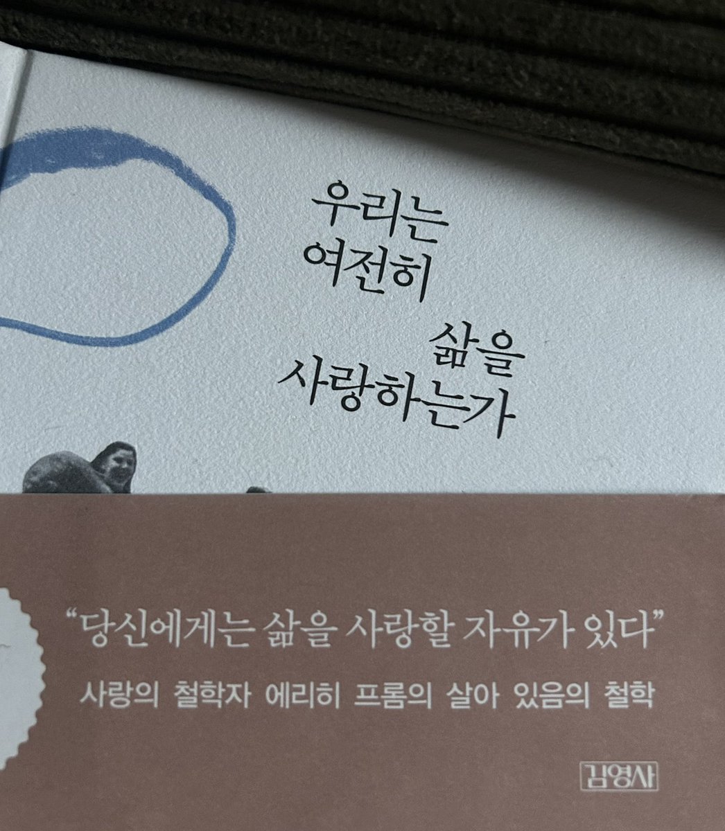 시선 📖 tweet media