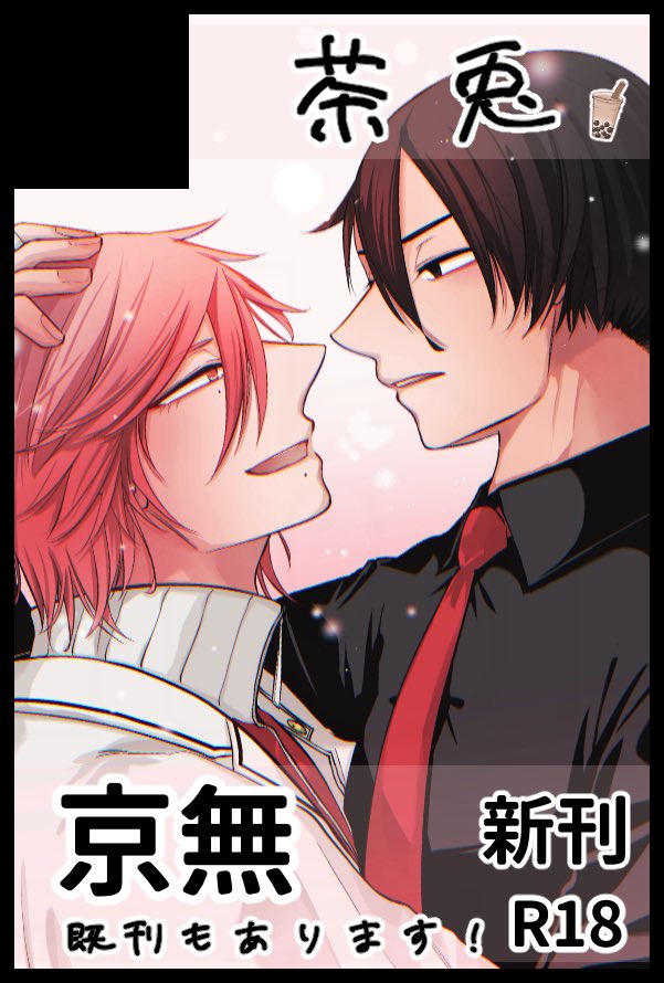 雪だるまさま専用ページ♡専用13日迄☆他の方購入不可 🧋𝕘𝕠𝕟𝕔𝕙𝕒(💉☂️本完売中。冬に再販予定