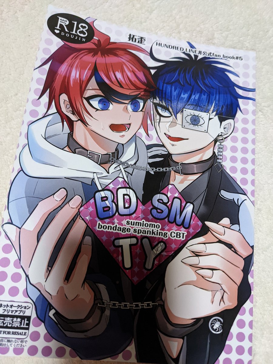 駄眼鏡 (@ai1414mono) / Posts / X