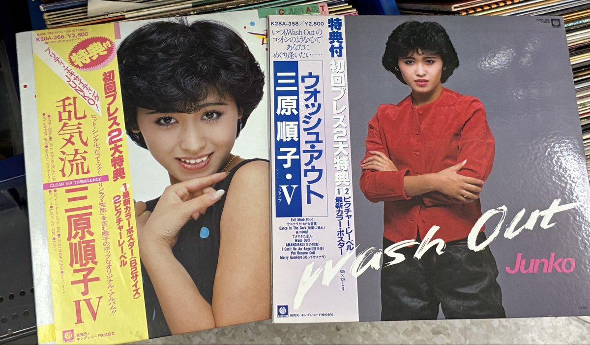 ジャンクコーナーに相応しい自民党の政治家、三原順子。