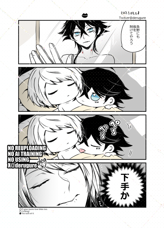 じょうてつ💋（再）