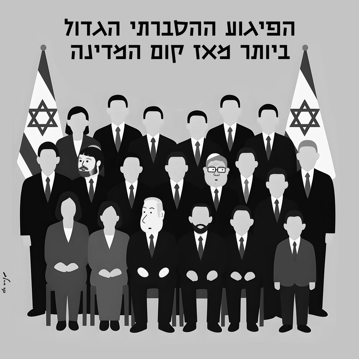 Dana Barlev 🎗️ (@danabarlev) on Twitter photo 