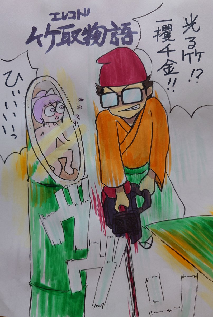 #ECマンガ愛好会
#絵レコド

お題を考えていた時に瞬間的に浮かんできたヤツを絵にしてみました😄
るりょうりにさん<a href="/ruryorini/">るりょうりに</a> ＆ミントさんです😄