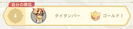 tytanper's tweet photo. ぬおおおおまだいけるのか？ https://t.co/hEnjF0RXDJ
