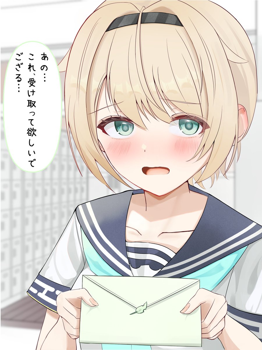 ござるさんに急に呼び出されて…(という妄想)
#いろはにも絵を