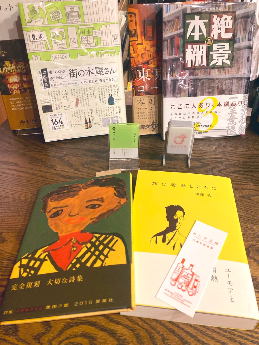 📚本📚 火・水曜日はお休みします🤲 on X