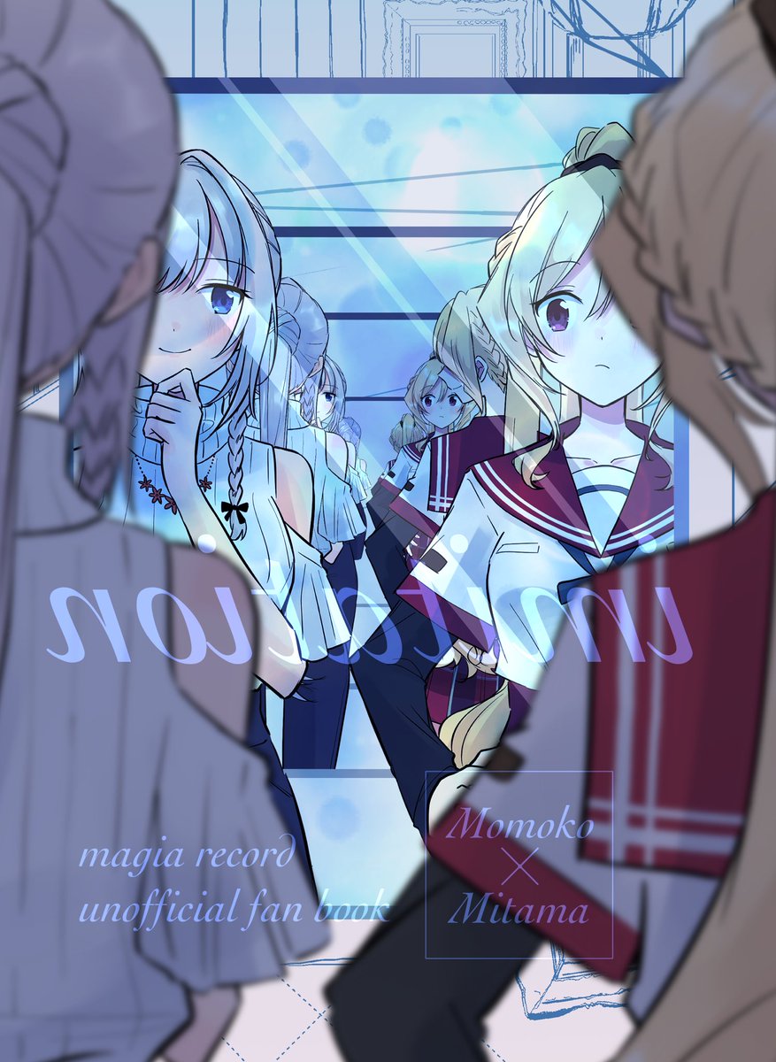 my pixiv memories 100,000,000記念 Amazon | スマートフォン向け