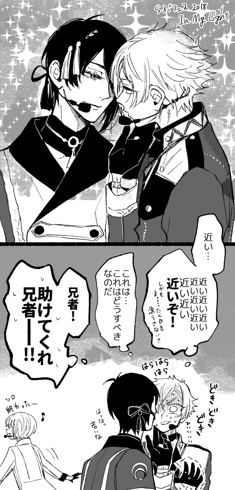 はい 