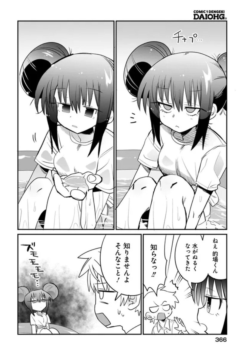 謎プレイ(4/5) 