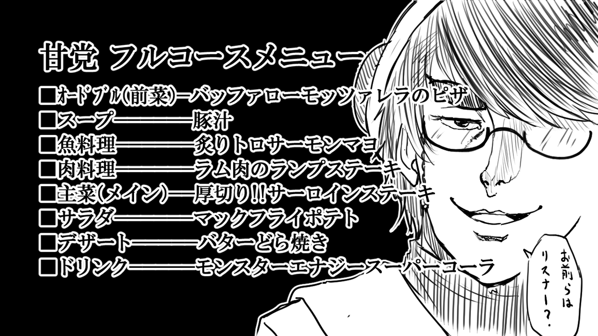 amatotem's tweet photo. 完全セルフ受肉Vtuber の甘塗藤（あまとう）すいかです
ほぼ毎日22時半から作業雑談orゲーム配信してます

YouTube: https://t.co/5YL57qkDKi
BOOTH: https://t.co/17efv4FfNu

ファンアートタグ: #甘党監視記録
ワンドロタグ: #甘塗藤懲役1時間
ファンマーク :🍫🌿🦭 https://t.co/kXeB1QURLh