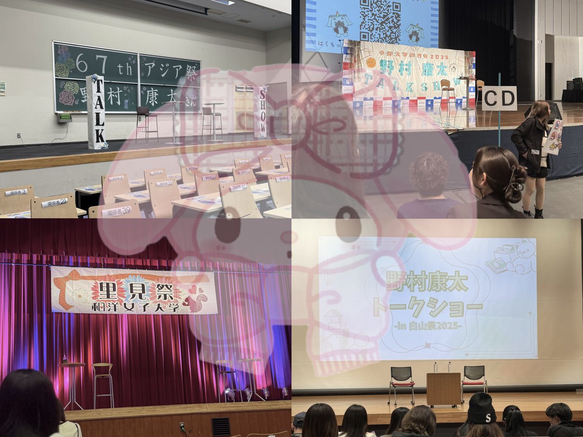 野村康太トークショー 🪄*⋆☆

#野村康太 #野村康太トークショー