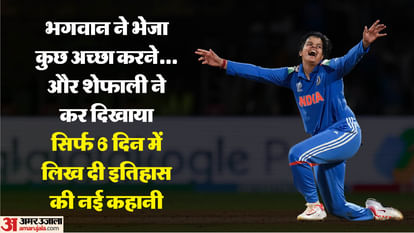 मेहनत एक दिन जरूर रंग लाता है #indiawomancricket2025