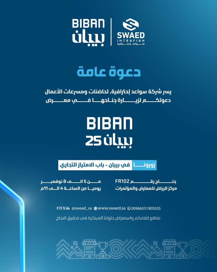 سواعد احترافية tweet media