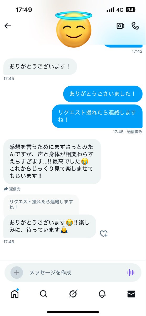 jlen2501a's tweet photo. ありがとうございました😭 https://t.co/RbYAQ6xLxG