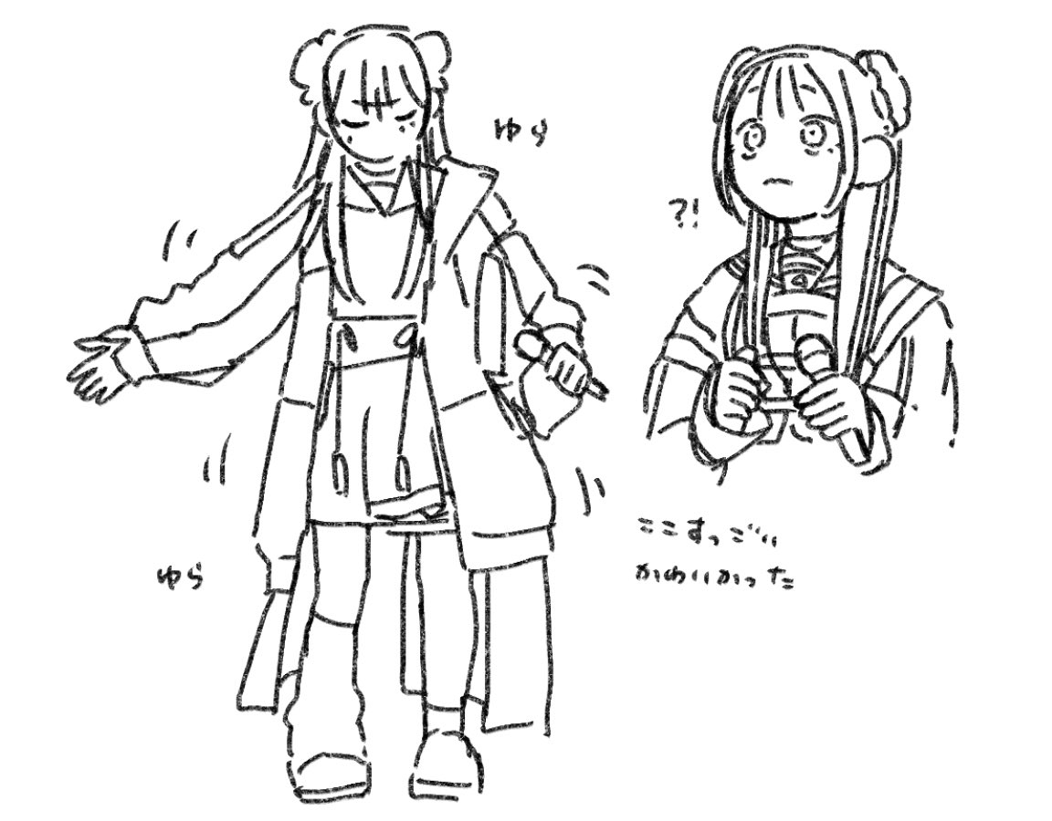 ゆゆゆまる@GSF02【5組15】 on X