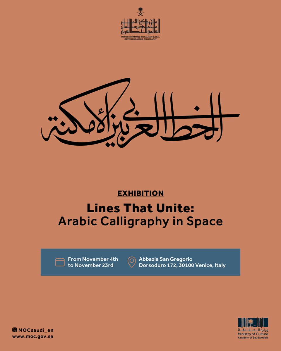 mocsaudi_en's tweet image. Experience the beauty of Arabic Calligraphy. “Lines that Unite: Arabic Calligraphy in Space”, presented by the #SaudiMinistryOfCulture in collaboration with the Prince Mohammed bin Salman Global Center for Arabic Calligraphy, in Venice.