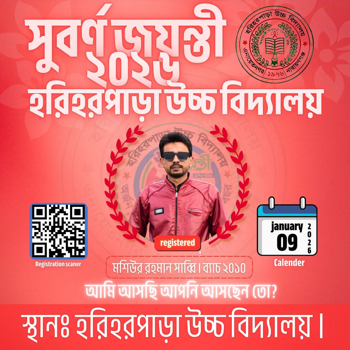 SabbiRahman10's tweet photo. আমাদের স্কুল হরিহরপাড়া উচ্চ বিদ্যালয়ের ৫০ বছর পূর্তি উপলক্ষে https://t.co/0K24JMq9sC